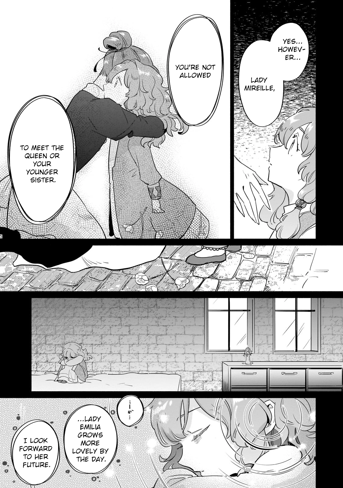 Fake Bride Loved by the Dragon King. Chapter 4 Page 18